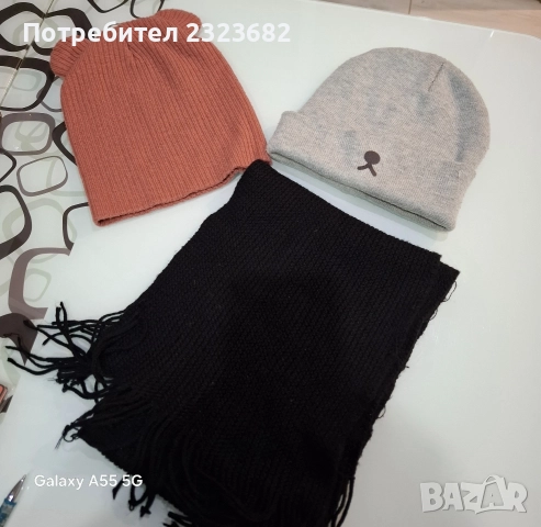 Продавам шапки и шал