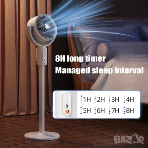 Интелигентен регулируем акумулаторен вентилатор с 360° циркулация — безшумен, мощен и с дистанционно, снимка 6 - Друга електроника - 52094200