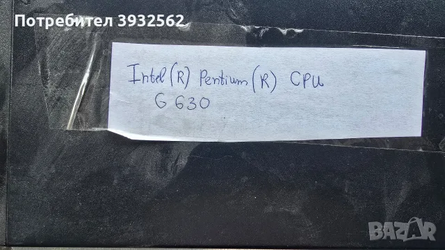 Стари Компютри 40 бр., снимка 6 - Работни компютри - 55753476