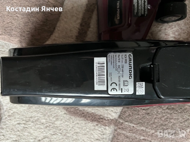 Вертикална безкабелно прахосмукачка Grundig, снимка 11 - Прахосмукачки - 53865498