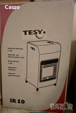 Газова печка Теси , снимка 1