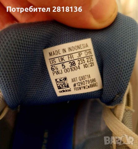 Дамски маратонки adidas, номер 38, оригинални, снимка 4 - Маратонки - 40788928