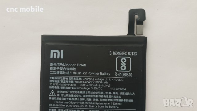 Батерия Xiaomi Redmi Note 6 Pro - Xiaomi M1806E7TG - Xiaomi BN48, снимка 2 - Оригинални батерии - 40258312