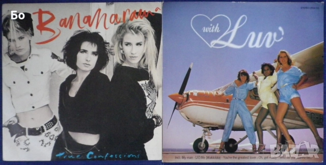 грамофонни плочи с disco / диско музика Sandra, Amanda Lear, Dschinghis Khan,.., снимка 4 - Грамофонни плочи - 52321872