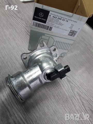 A6422002215=A6422001615**NEU**MERCEDES-BENZ **OM642**ТЕРМОСТАТ**