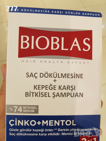 шампоани, снимка 4 - Продукти за коса - 44549266