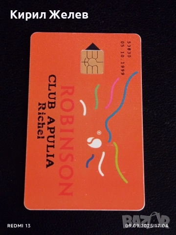 Три фонокарти ГЕРМАНИЯ стари редки за КОЛЕКЦИЯ ДЕКОРАЦИЯ 50910, снимка 8 - Колекции - 51656472