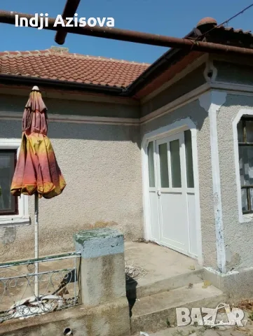 Продажба на имот 