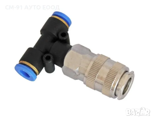 Пистолет въздух за кабина и др., снимка 4 - Аксесоари и консумативи - 49631705