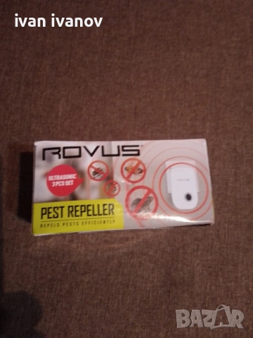 стоки за дома-10лв, снимка 2 - Други - 52252264