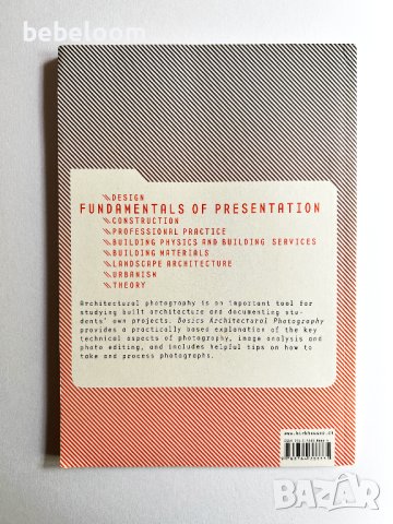 Basics Architectural Photography, Michael Heinrich Направление: Архитектурна Фотография, снимка 2 - Специализирана литература - 41564360