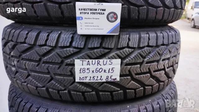 15 цола ЗИМНИ ГУМИ 185X60R15;195X65R15  --- 3, снимка 6 - Гуми и джанти - 55446905