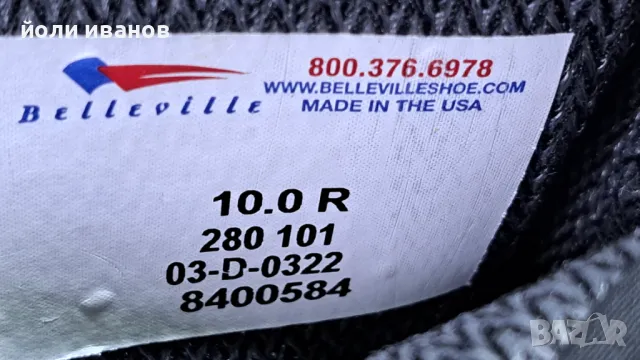 BELLEVILLE-USA-gore tex,vibram7-обувки за всякакво време и сезон 44 номер, снимка 9 - Мъжки боти - 48246938