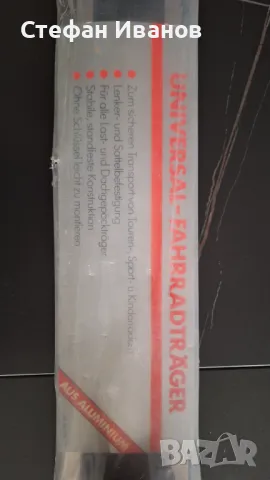 Багажник за велосипед , снимка 5 - Аксесоари за велосипеди - 50421494