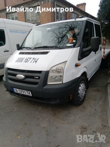 Всякакъв вид транспортни услуги със Специализиран автомобил, без почивен ден. 0886167714, снимка 2 - Селскостопанска техника - 35677450