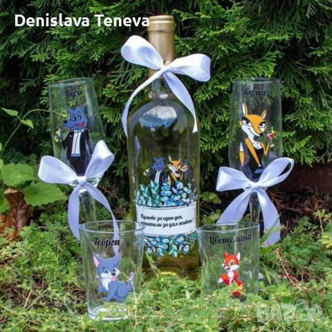 Покана за кумове