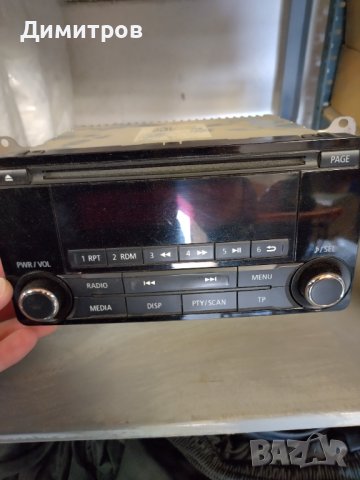 CD Mitsubishi Outlander СД Мицубиши 
