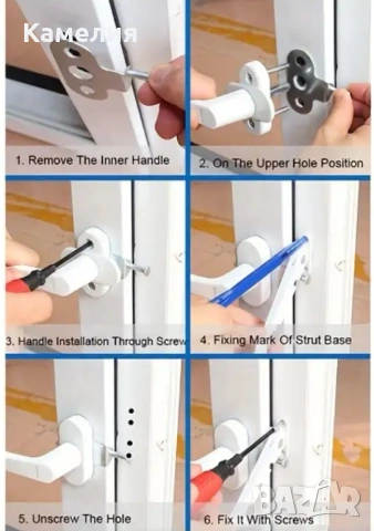 Ограничител за отваряне на прозорец, снимка 2 - Други стоки за дома - 53849454