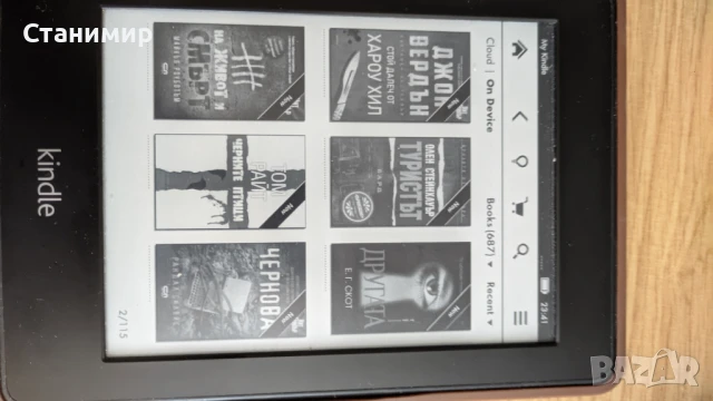 Kindle PaperWhite WiFi електронна книга с подсветка и с над 600 книги, снимка 5 - Електронни четци - 51102545