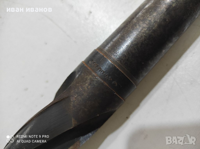 Голяма Бургия Фрезер, снимка 3 - Стругове - 36447737