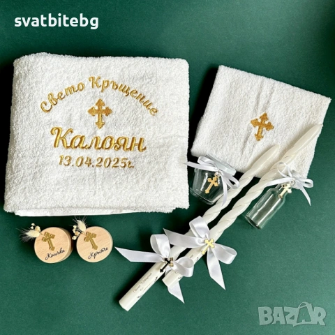 Комплекти за кръщене с бродирани хавлии – Кутийка за Кръстче и Косичка