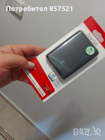 Батерия за зареждане HAMA