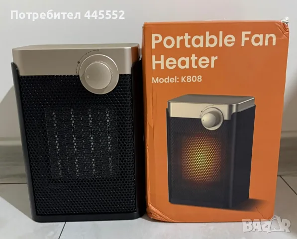 Електрически вентилаторен нагревател MatMax, 1500W, черен, компактен дизайн