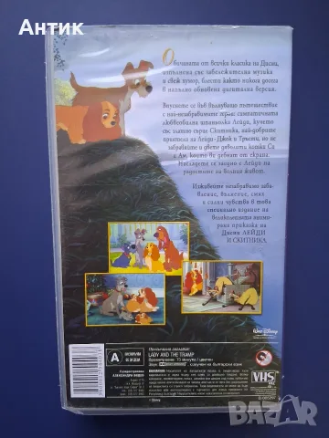Видеокасета VHS Лейди и Скитника , снимка 4 - Други жанрове - 56345059