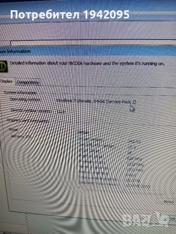 Компютри на символични цени, снимка 5 - За дома - 52099696