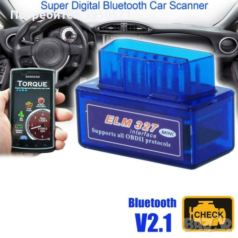 OBD II Автомобилна диагностика за кола Bluetooth ELM 327