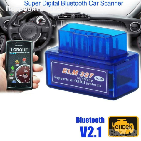 OBD Автомобилна диагностика за автомобили, Bluetooth ELM 327 за кола