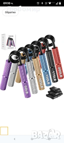 Тренажор за сила на захвата, Комплект от 6 тренажора за сила на захвата (50-350 фунта)