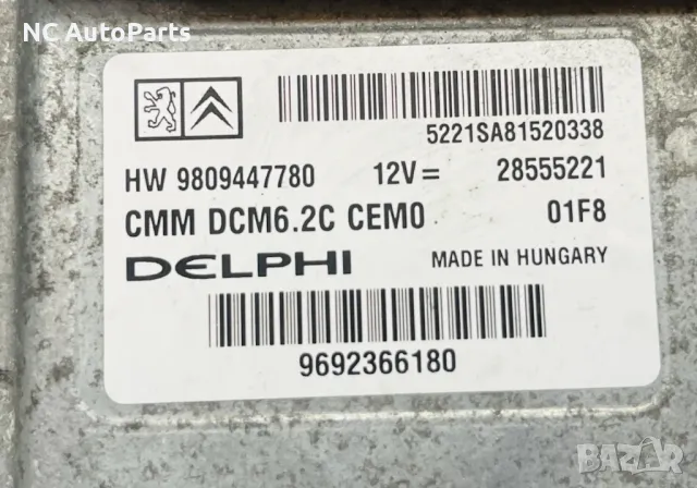 ECU за Пежо Боксер Ситроен Релеи 2.0 дизел DW10F ЕВ-6 9692366180 9809447780 2018, снимка 3 - Части - 49761499