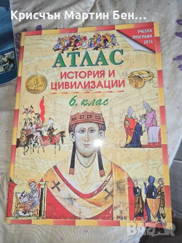 Математика за 6 клас. Книга за ученика 15,00 лв. (7.67 €) , снимка 8 - Други - 51687670