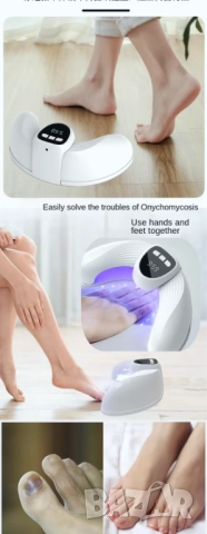 Хит продукт! LED устройство за здрави нокти на ръцете и краката, Лекува гъбичките с 2 вида светлина