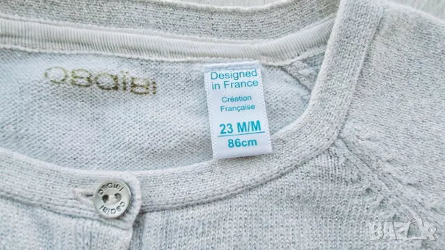 Детско болеро цвят бяло злато 18-24 месеца, снимка 2 - Жилетки и елечета за бебе - 50107437