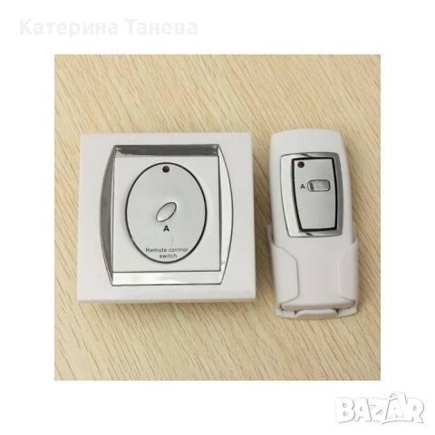Ключ за осветление с дистанционно управление, снимка 7 - Други - 51885090