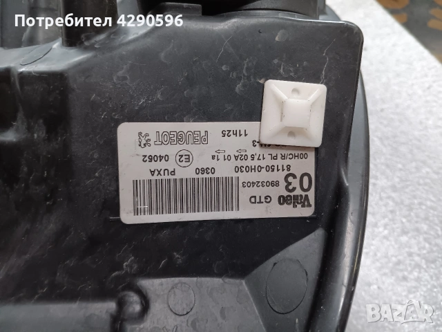 Фар ляв десен за Peugeot 107 / Пежо 107, снимка 4 - Части - 53037236