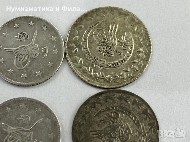 Сребърни османски монети 6 броя, снимка 4 - Нумизматика и бонистика - 53292059