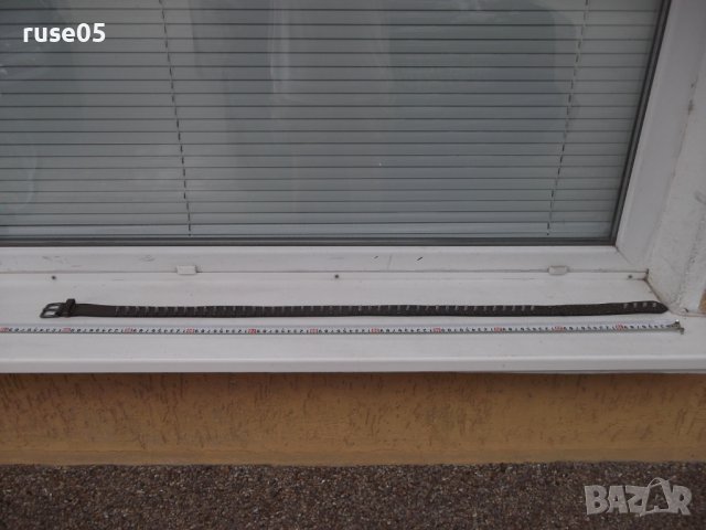 Колан обкован