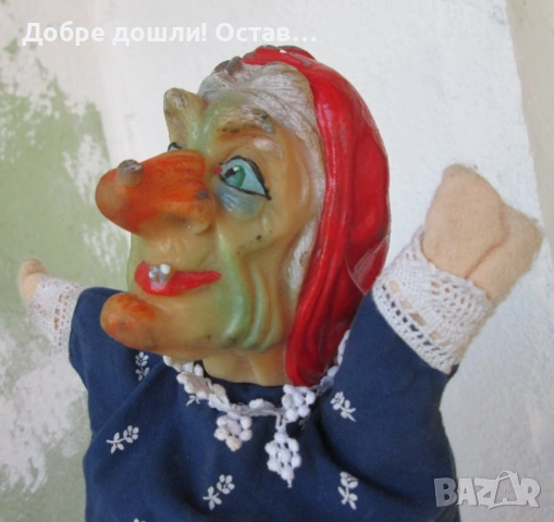 Кукер плашило кукла декорация фигура, баба Яга, кълвящи дървени пиленца