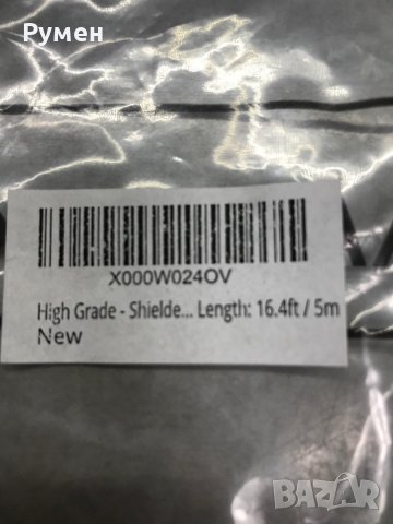 Аксесоари, кабели, електроника, снимка 5 - USB кабели - 39354766