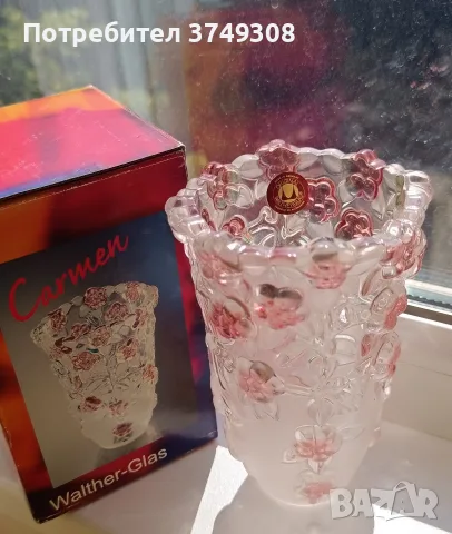 Кристална ваза WALTHER GLAS Germany (Carmen Rose) 16см • НОВА С КУТИЯ , снимка 3 - Вази - 42243779