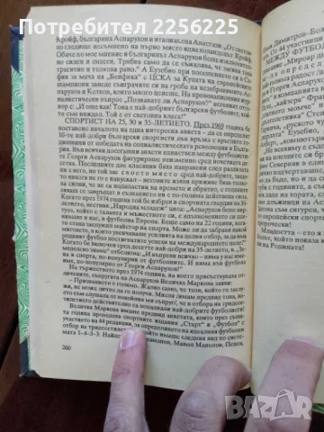 Гунди - голямото завръщане, снимка 2 - Художествена литература - 50065418
