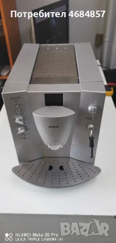 Продавам кафемашина Bosch Exclusiv B25, снимка 3 - Кафемашини - 55955487