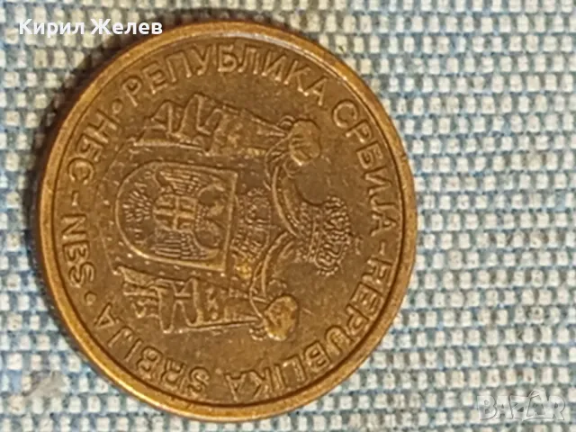 Четири монети от цял свят УНГАРИЯ, СЪРБИЯ, ТУРЦИЯ за КОЛЕКЦИЯ ДЕКОРАЦИЯ 49824, снимка 9 - Нумизматика и бонистика - 48850484