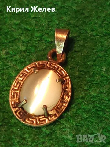 ВИНТИДЖ ВЕРСАЧЕ СРЕБЪРЕН МЕДАЛЬОН СРЕБРО 925 с ШЛИФОВАН КАМЪК КОТЕШКО ОКО 38602, снимка 15 - Колиета, медальони, синджири - 41636270
