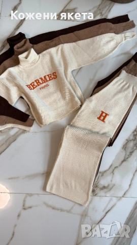 Комплекти от плетиво hermes, снимка 3 - Комплекти - 52176852