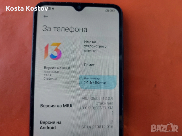 redmi 12c, снимка 2 - Xiaomi - 53041903
