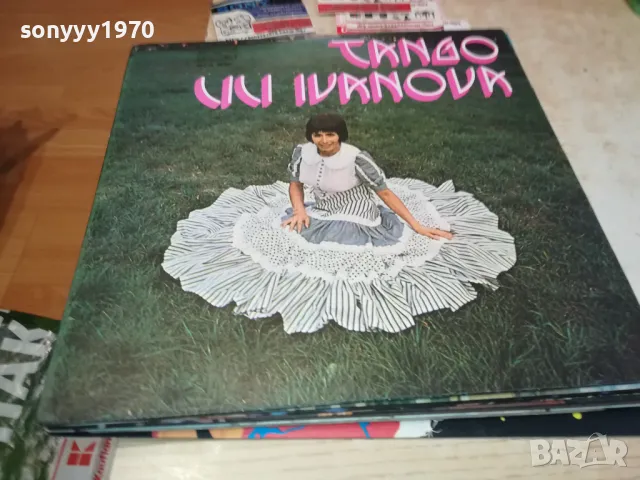 ПЛОЧА ПО ИЗБОР 45ЛВ ЗА ЕДНА 2111240936, снимка 13 - Грамофонни плочи - 48047617